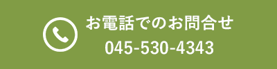 お電話でのお問合せ　03-6271-9307